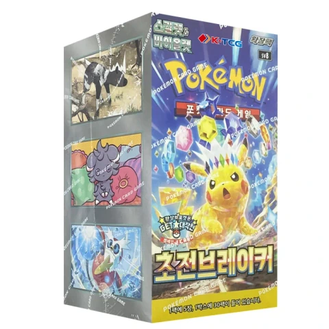 Super Electric Breaker Korean Booster Pack